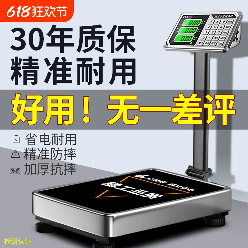 ✅ Высокоточные цифровые весы, коммерческие небольшие настольные весы 300 кг, промышленные весы 150 кг, весы на 100 фунтов