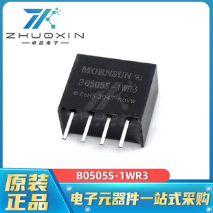 Convertitore DC-DC Isolato B0305S-1W – Da 3.3V A 5V, 200mA, 1W, Formato SIP – Confezione Da 2 Pezzi
