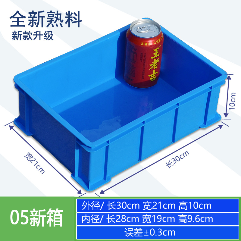 05 상자 파란색 외부/300*210*100