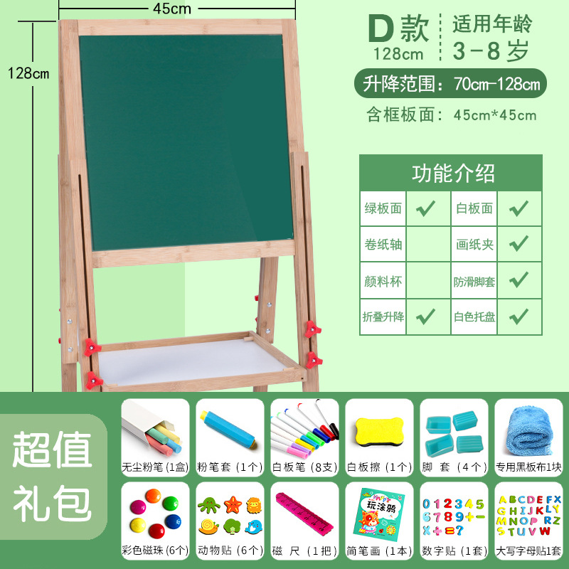 Suministro directo de fábrica de tablero de dibujo para niños de madera maciza