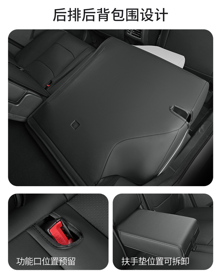 2025 Changan Auchan X5Plus Special Seat Cover for All Seasons Car Seat Cushion Perforated Leather Breathable Seat Cover
