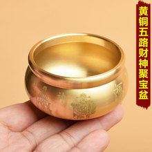 黄铜聚宝盆五路财神铜缸米缸水缸招财摆件小铜盆工艺品景区地摊