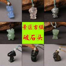 ˮ������ʯ�|������ʯ����ʯ�����������^ԭʯ��ʯ�^diyë���