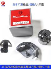 ���әC�V�|�[��311G�ֵܿ���X�܇��üTCһLK 3B������