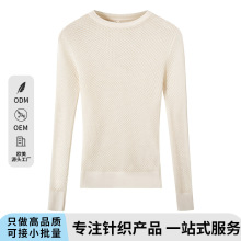 欧美热卖白色长袖镂空针织网罩衫女夏薄款网眼防晒纯羊毛上衣外搭