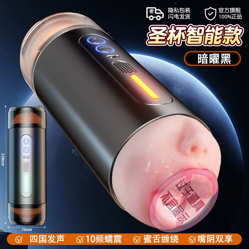 Автоматический мужской мастурбатор (Jiuai Holy Grail Controller) — управление через APP, нагрев 42°C, ABS и ТПЭ