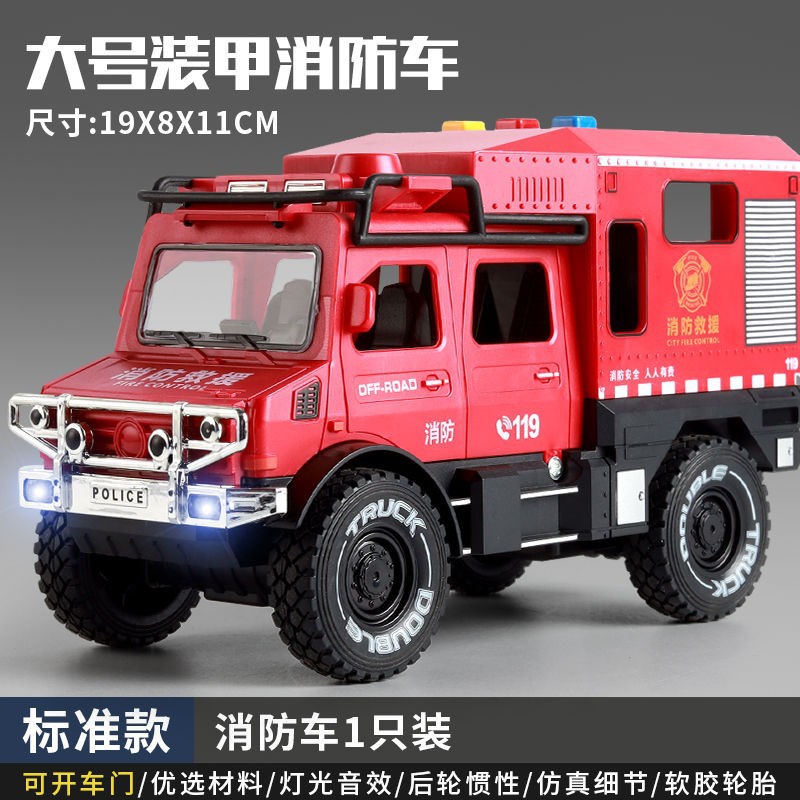 Gran Unimok coche de policía coche de juguete niño simulación 110 coche de policía vehículo todoterreno modelo de coche camión de bomberos