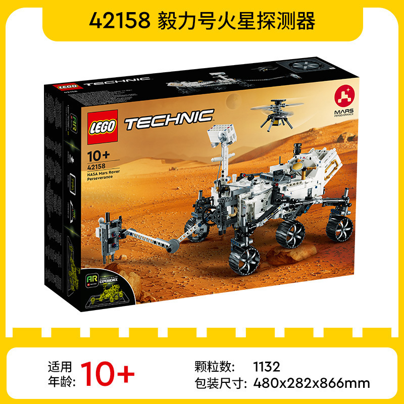 機械セットレーシングスポーツカーシリーズ42171/42196おもちゃ男の子10歳以上プレゼント子供|undefined