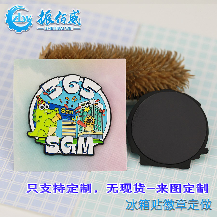 Soft magnetic refrigerator sticker