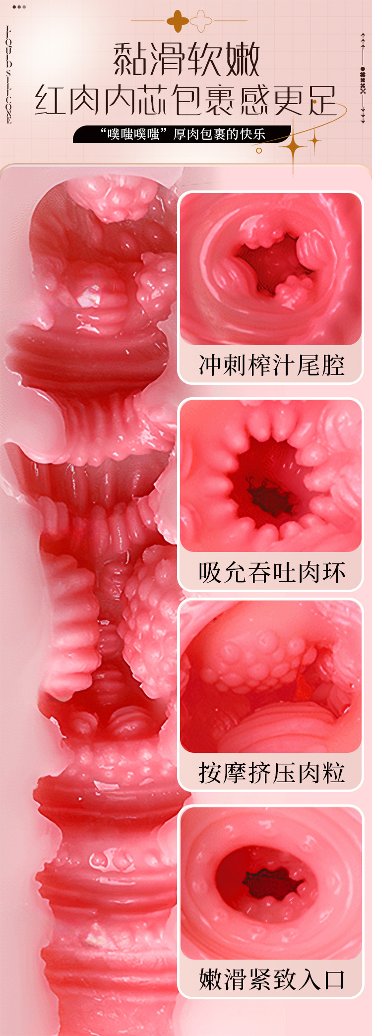 Liquid Silicone Male Masturbator with Vaginal and Buttocks Design, Manual Use, USB Heating Rod — detail image 8