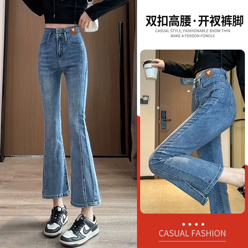 High-Waisted Slim-Fit Stretchy Denim Jeans with a Slight Flare and Slit for Petite Women, Trendy and Versatile, New Thin Style