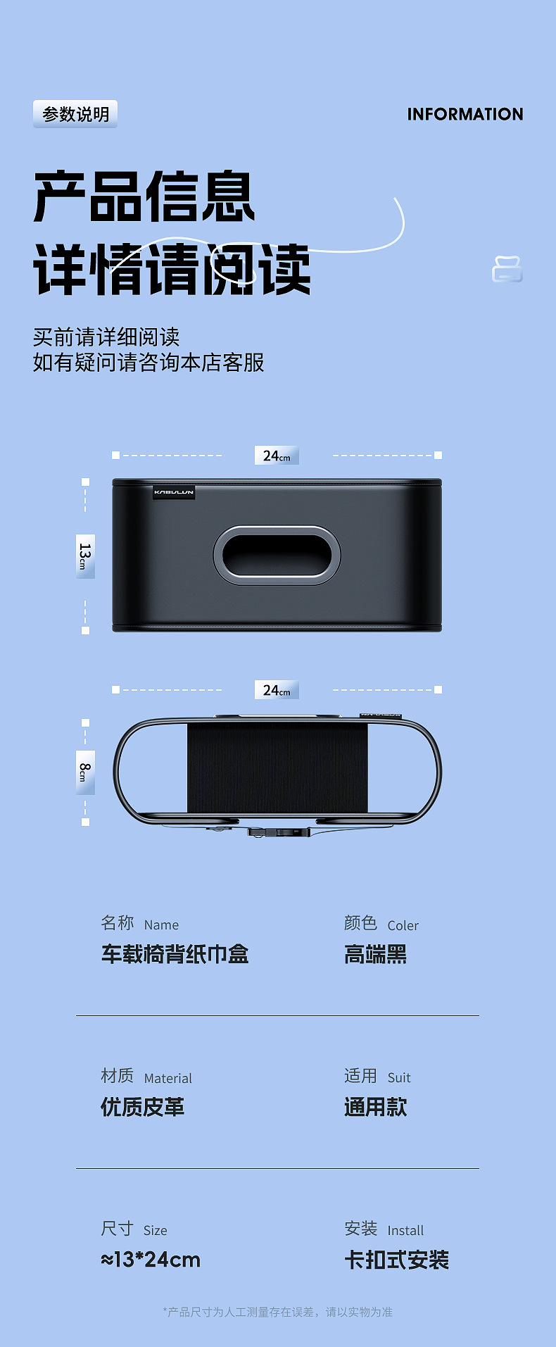 Car sun visor tissue box with multifunctional strap, high-quality leather car tissue box, cross-border best-selling car interior accessory