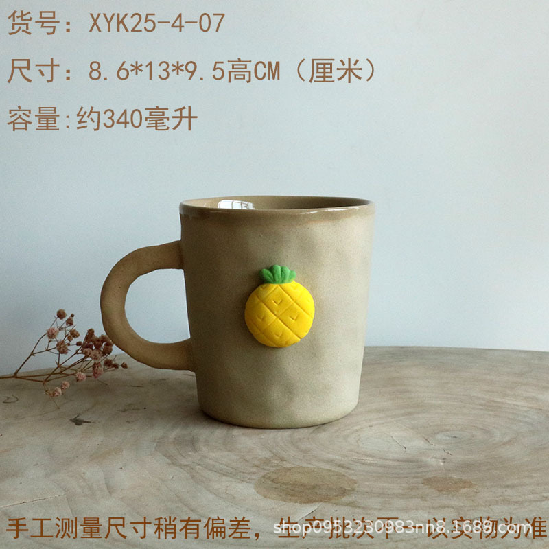 女の子向けの不規則な日本のレトロなコーヒーカップ、見栄えの良いウォーターカップ、家庭用セラミックマグ、大容量|undefined