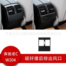 ���ñ�����c�����θ�װ̼��ά���ų����װ�Σ�w204 2007-2014��