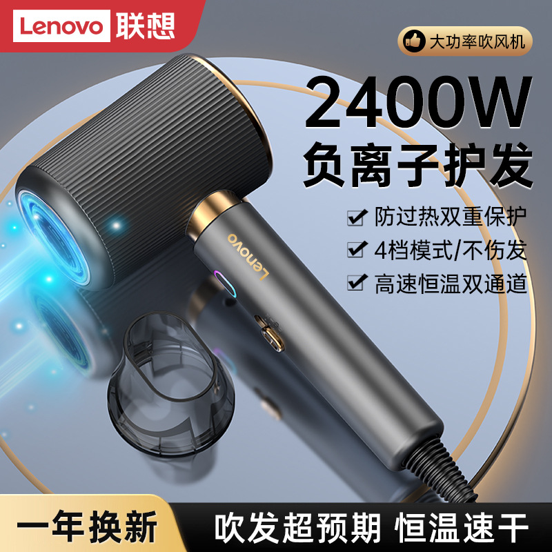 Household Hair Dryer