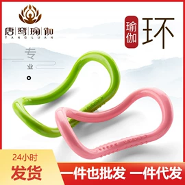 瑜伽辅助用品;瑜伽垫;瑜伽球