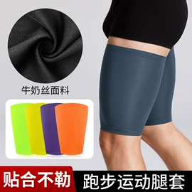 骑行面罩;运动帽、头巾;户袖冰袖