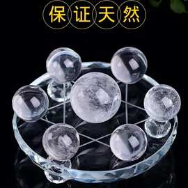 水晶球摆件天然白水晶球七星阵家居装饰工艺品客厅办公室开业礼品