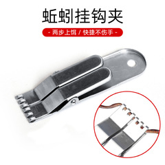 Hook clip for fishing tackle wholesale red worm baiting tool clip, live worm clip, stainless steel earthworm hook clip