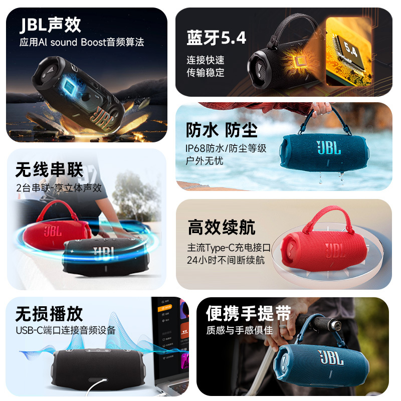 【新品】JBL音響CHARGE6衝撃波六高音質防水屋外無線携帯bluetoothスピーカー|undefined