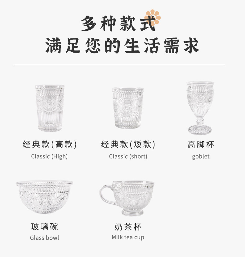 浮雕太阳花系列_04