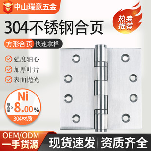 ����304���P䓺�� 4X4X3�҃��T���ľ�T�Ӻ� ƽ�_�o���T���