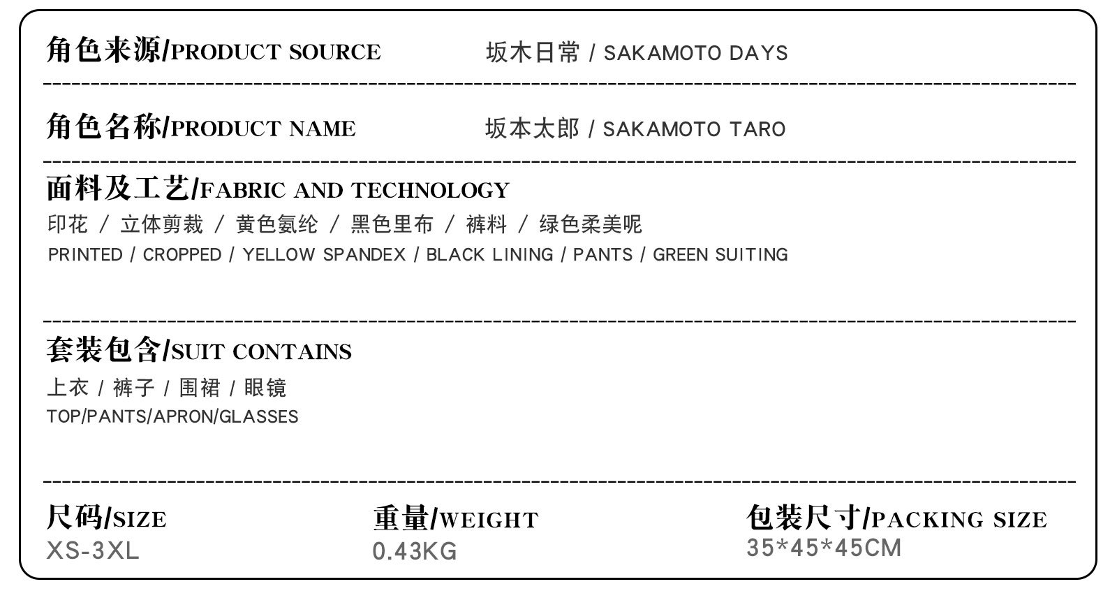 Anime Taro Sakamoto Cosplay Kostüm Wig Gelb T-shirt Hose Schürze Brille Frauen Männer Halloween Karneval Rolle Spiel Requisite 2