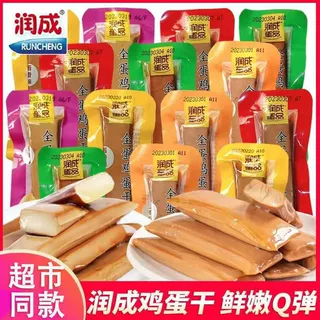 润成休闲鸡蛋干散装包装零食四川特产解馋麻辣小吃豆腐干即食