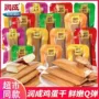 润成四川散装即食豆腐干