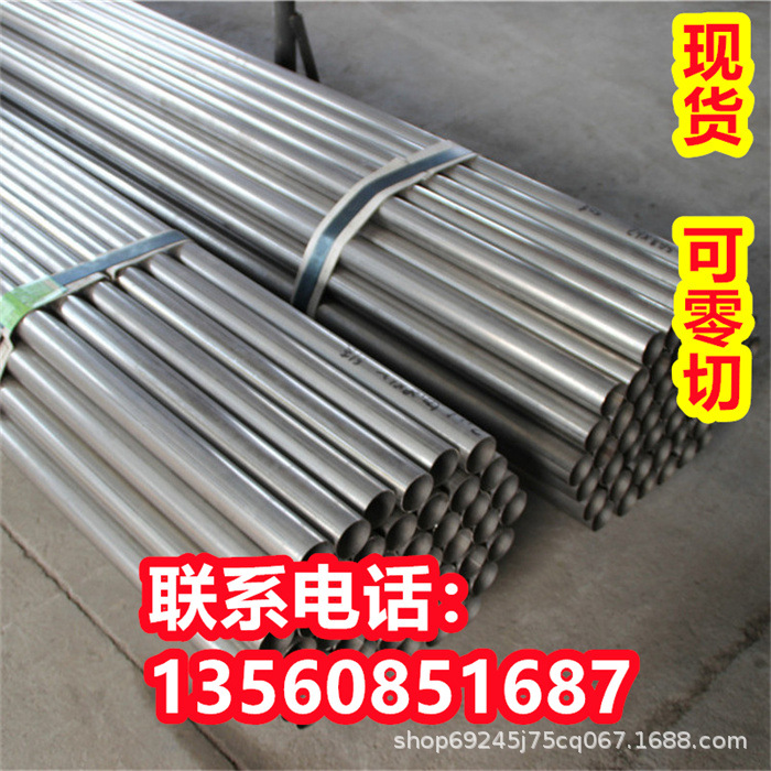 022CR19NI13MO4N耐热钢06CR18NI11TI圆钢棒06CR18NI11NB不锈钢带