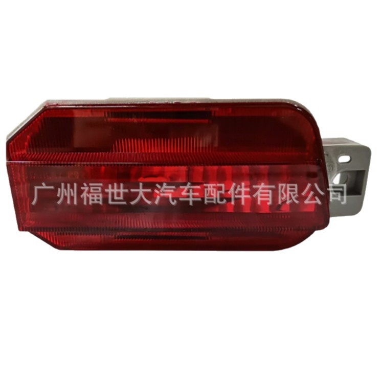 34450 - TW0 - H01 para 2010 Honda Poetry Crossstour Luz de niebla trasera 34400 - TW0 - H01