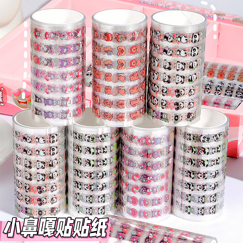 작은 코 스티커 1롤