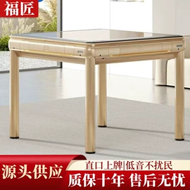 麻将桌;办公椅;按摩床