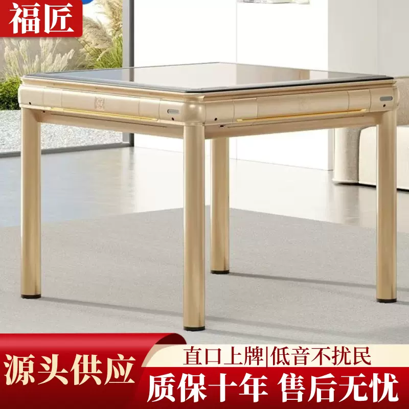 全自动麻将机新款2025年棋牌室麻将馆麻将桌家用电动麻将台不卡牌