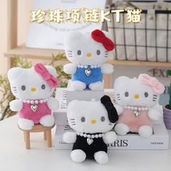 アニメ人気のパールネックレス KT 猫ぬいぐるみキーホルダーかわいいかわいいスクラッチマシン人形ぬいぐるみペンダントギフト