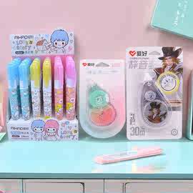 爱好文具 修正带 涂改液 小学生改正带 初中生作业改错带办公用品