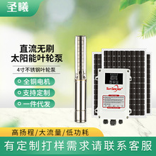 solar water pump ���ڷ���̫��ܹ����ˮ�� ���P��~݆��
