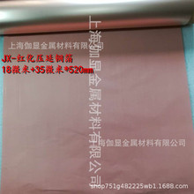 �tɫ�͸��g�~����18U*520mm��