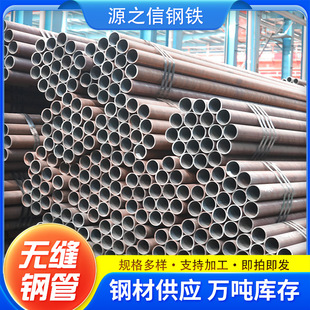 A333 Gr.6�͜؟o�p䓹ܬF؛48.8*2.77���˵͜ع� A106GR.B�o�p��