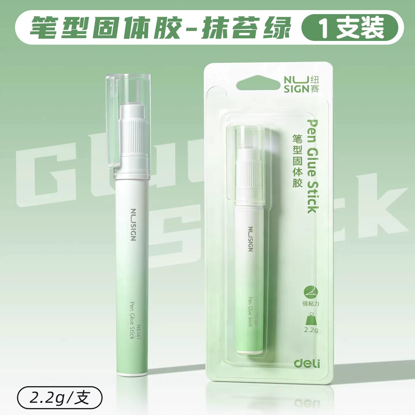Glue Stick Pen (NUSIGN) Refillable Solid Glue, 1 g + 4 Refills, Cute Pastel Colors
