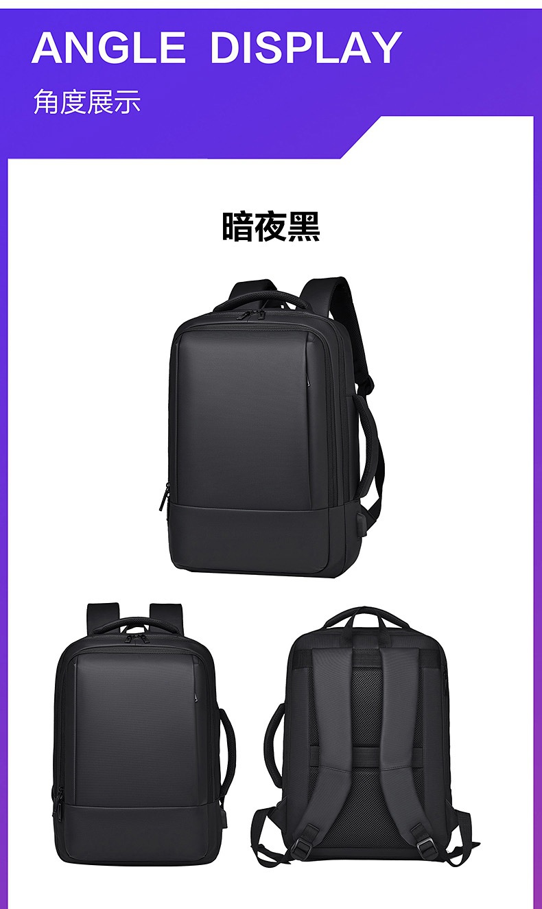 跨境大容量旅行背包男士商务出行户外17.3寸电脑包可扩容双肩包男详情13