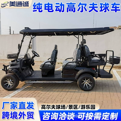 Cross-Border Manufacturer of Electric Elektrikli qolf avtomobilləri