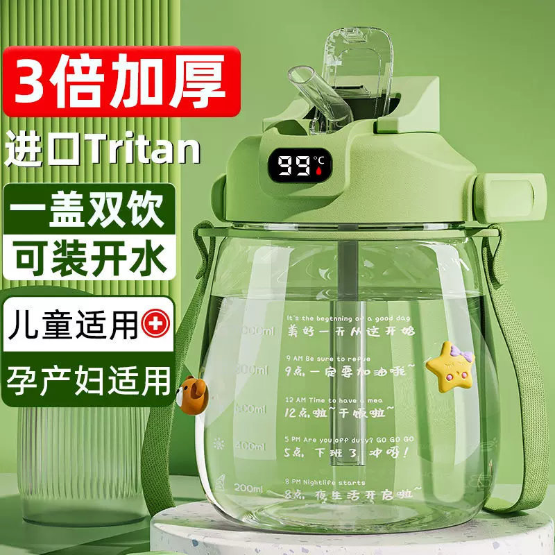 Double-drink large-capacity cup for children, high-temperature resistant, summer sports 2026 water cup, large-capacity cup, children's water bottle, large capacity Double-drink large-capacity cup for children, high-temperature resistant, summer sports 2026 water cup, large-capacity cup, children's water bottle, large capacity