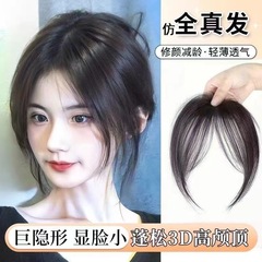 八の字の前髪の女性の頭の上で髪を補充して増発します。