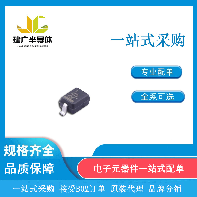 NSR0320MW2T1G 肖特基二极管 封装SOD-323 安森美ON 全新原装