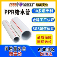 pprˮ�����ˮ�ܹ��Sֱ���ԁ�ˮ���мӺ��͸��g�oˮ���������ù�