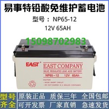 V65AHSoEAST12NP6512Cϵy늳Դo-