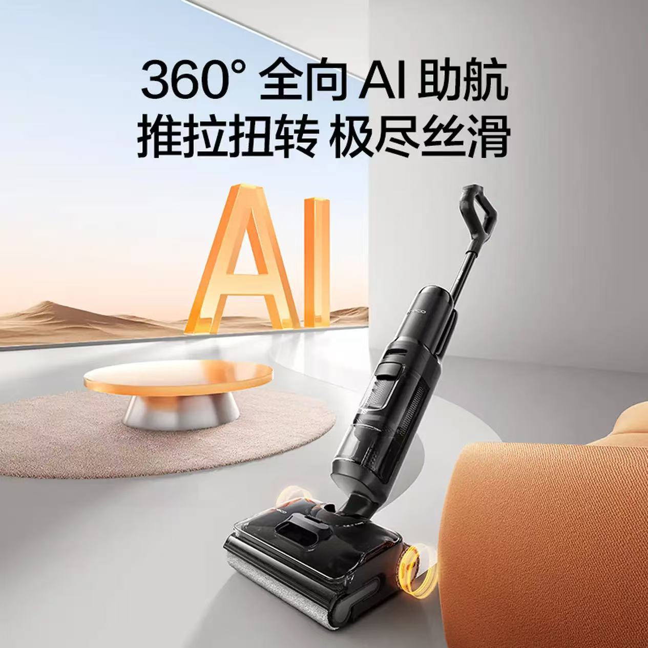 Tineco Geek 2.0 AI True Assist Odor-Proof Ultra-Thin Flat-Lay Zero-Hair-Tangling Floor Washer Vacuum-Mop Combo Sweeper