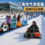 三角滑雪充气耐寒滑雪圈
