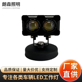 大灯、前照灯;工作/检修灯;摩托车灯